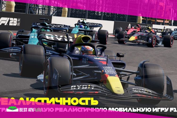 F1 Mobile Racing