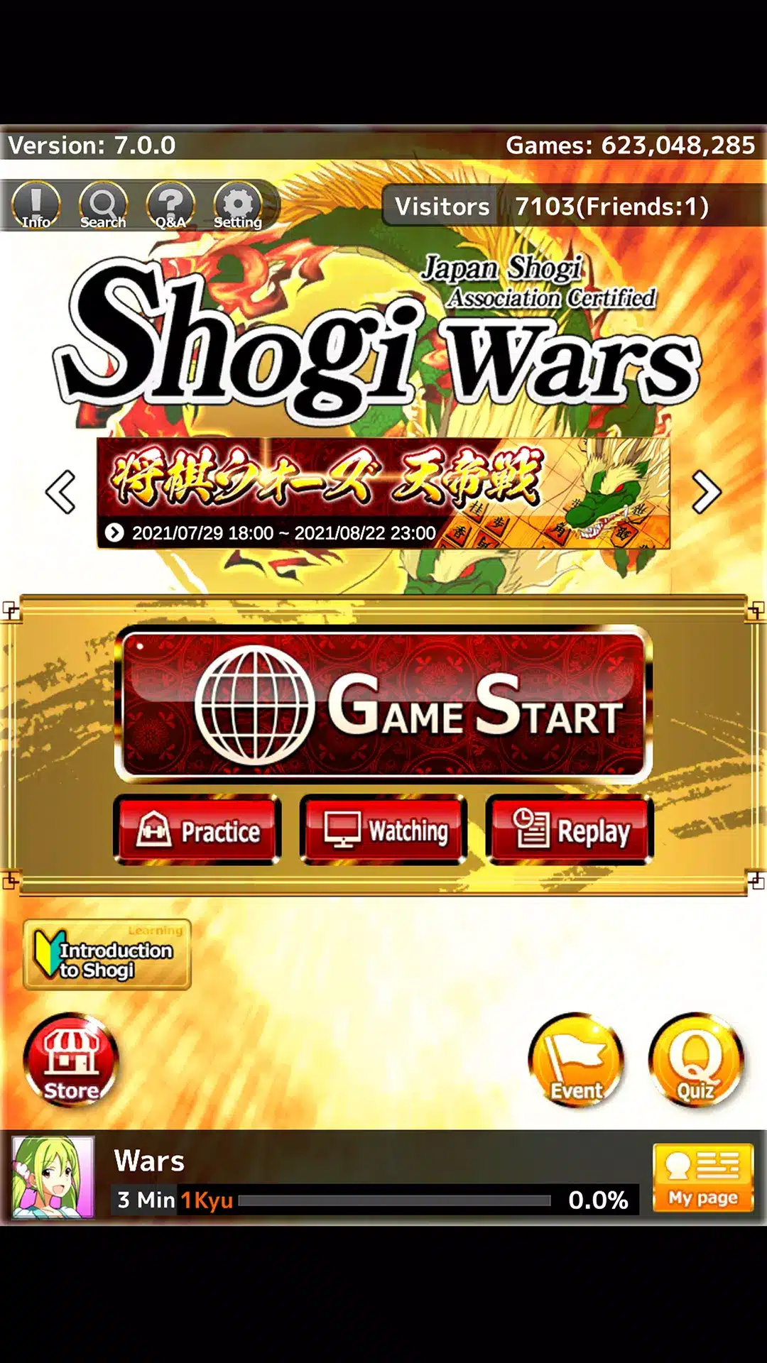 Shogi Wars Image 1