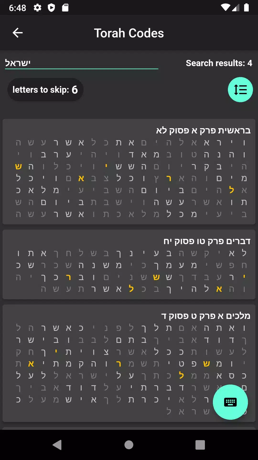 Torah code Image 3