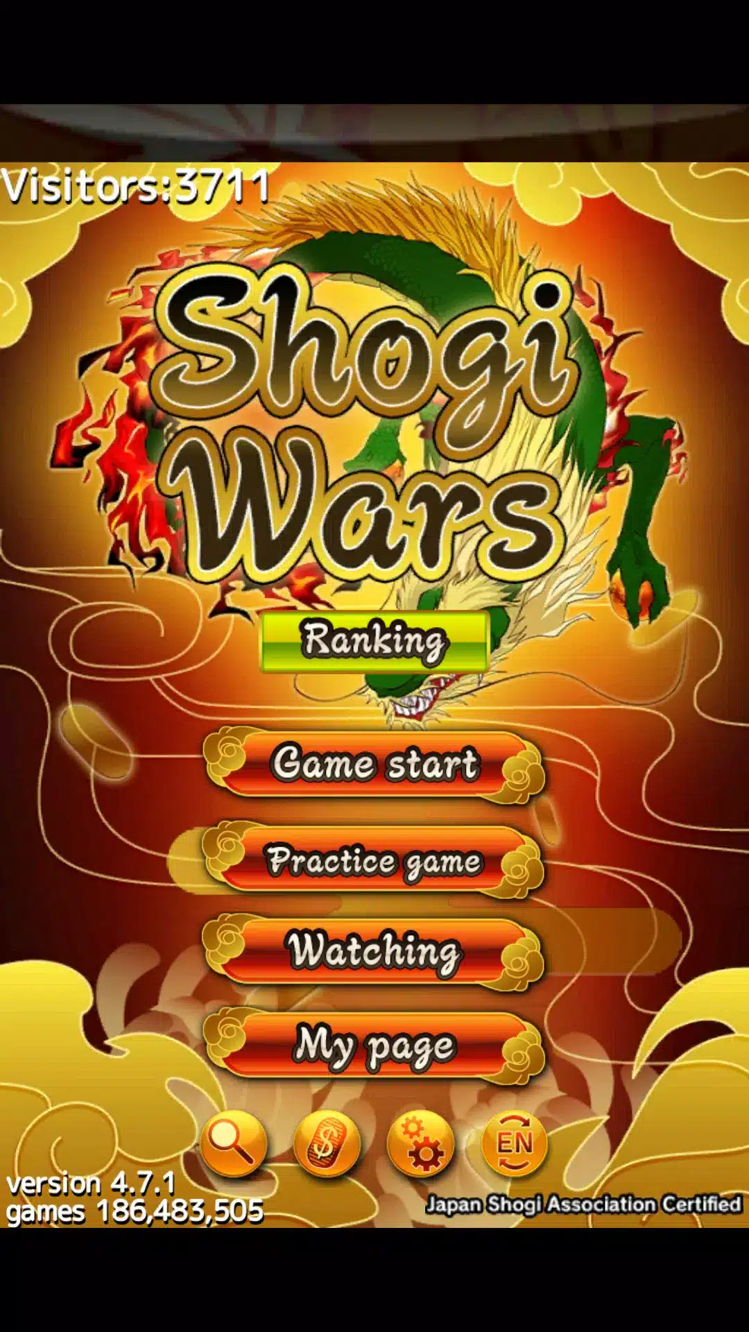 Shogi Wars Image 6
